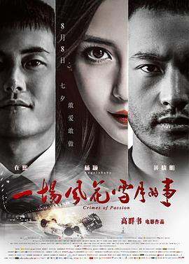 《秋日天空》剧照：三个人站在旧教学楼天台边缘，天空占画面上方三分之二